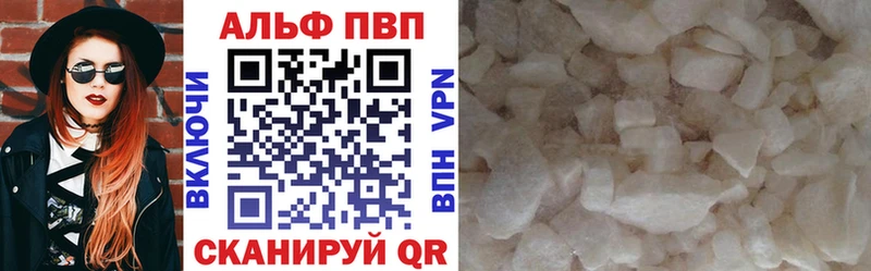 shop телеграм  Мытищи  APVP крисы CK 