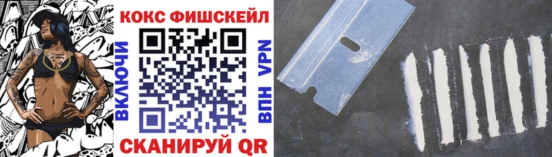 COCAIN Columbia  Мытищи 