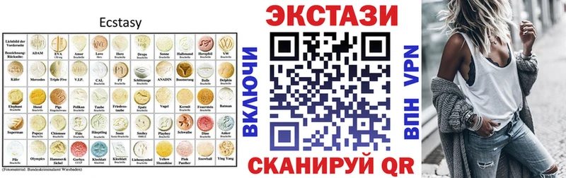 Экстази ешки  что такое   Мытищи 