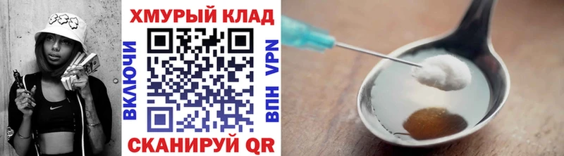 магазин    Мытищи  ГЕРОИН афганец 