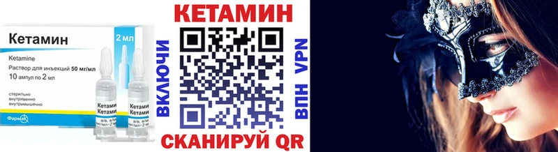 Кетамин VHQ блэк спрут как войти Мытищи