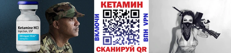 Кетамин ketamine Мытищи