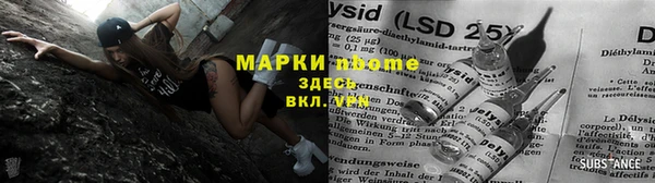 мефедрон мука Вяземский