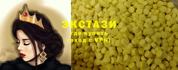 кокаин колумбия Вязьма