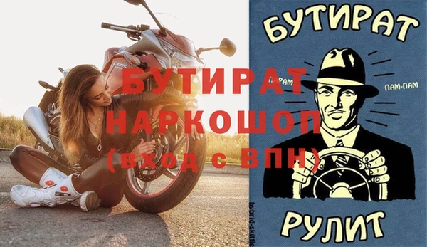 прущий лед Вязники