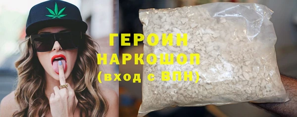 мефедрон мука Вяземский