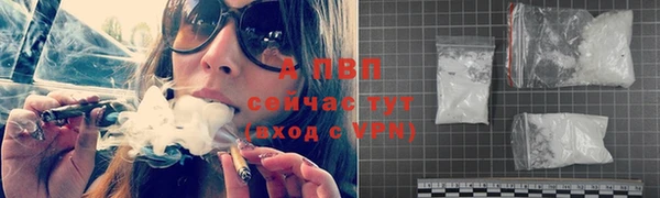 мефедрон мука Вяземский