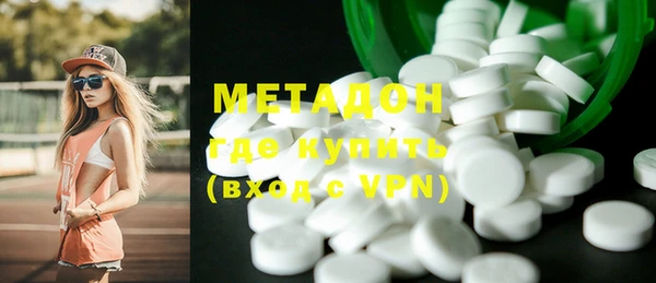 мефедрон мука Вяземский