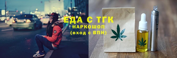 прущий лед Вязники