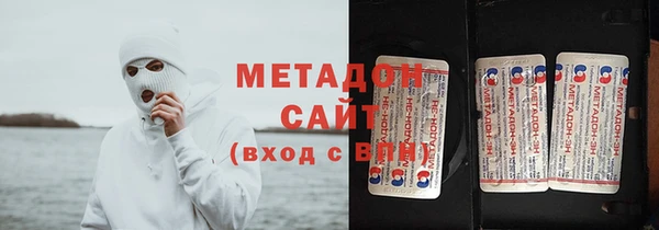мефедрон мука Вяземский