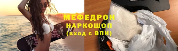 мефедрон мука Вяземский
