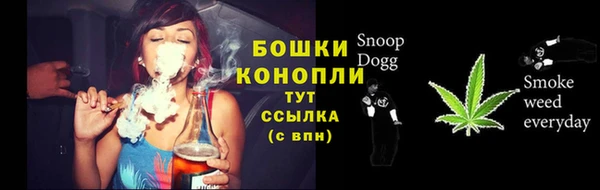 мефедрон мука Вяземский