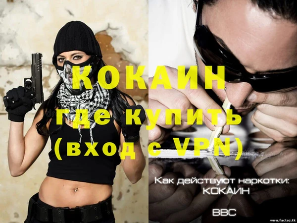мефедрон мука Вяземский