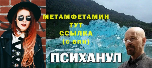 прущий лед Вязники
