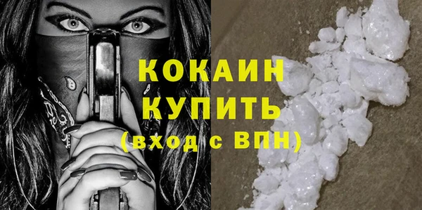 кокаин колумбия Вязьма