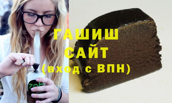 мефедрон мука Вяземский