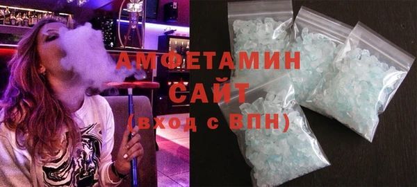 мефедрон мука Вяземский
