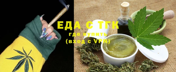 мефедрон мука Вяземский