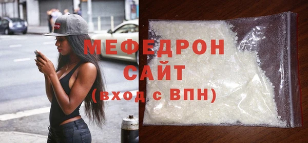 прущий лед Вязники