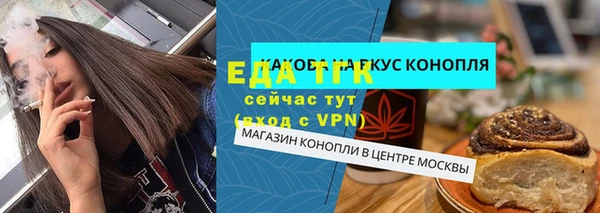 мефедрон мука Вяземский