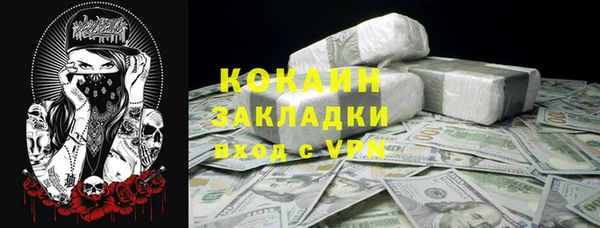 кокаин колумбия Вязьма