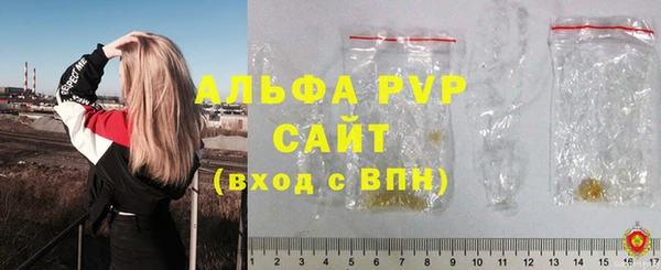 мефедрон мука Вяземский