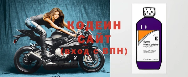 мефедрон мука Вяземский