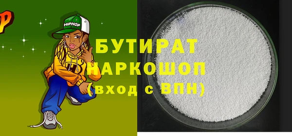 прущий лед Вязники