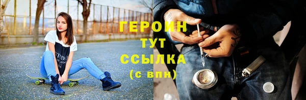 мефедрон мука Вяземский
