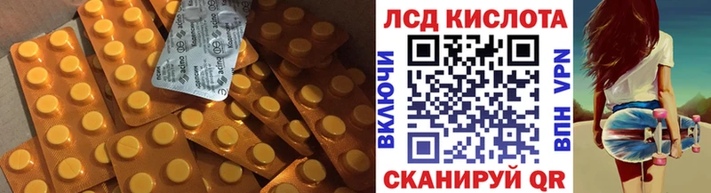 LSD-25 экстази ecstasy  гидра   Мытищи 