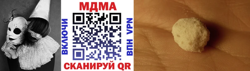 MDMA кристаллы  Мытищи 