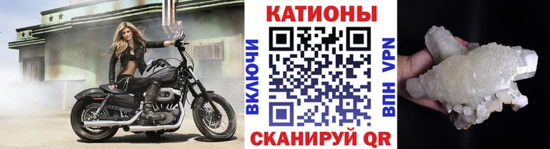 как найти закладки  Мытищи  Меф кристаллы 