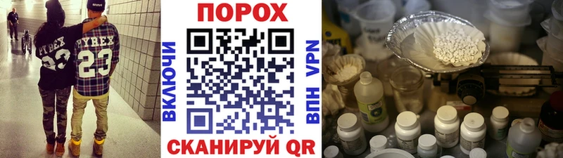 даркнет наркотические препараты  Мытищи  Метамфетамин Декстрометамфетамин 99.9% 