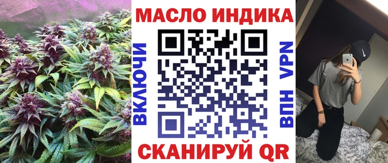 где купить наркоту  Мытищи  hydra зеркало  дарк нет официальный сайт  ТГК гашишное масло 
