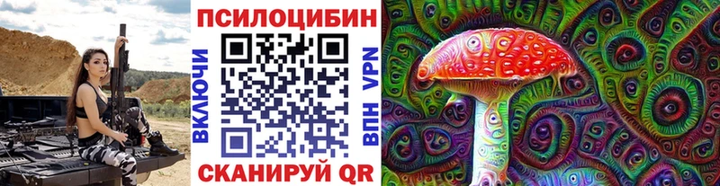 Псилоцибиновые грибы мицелий закладки Мытищи
